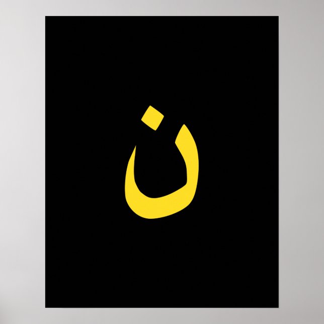 Christian Nazarene Symbol Solidarity on Black Poster (Front)