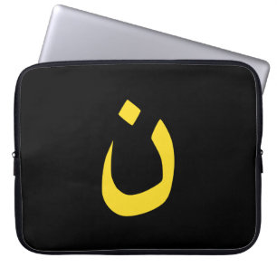 Christian Nazarene Symbol Spirituality in yellow Laptop Sleeve