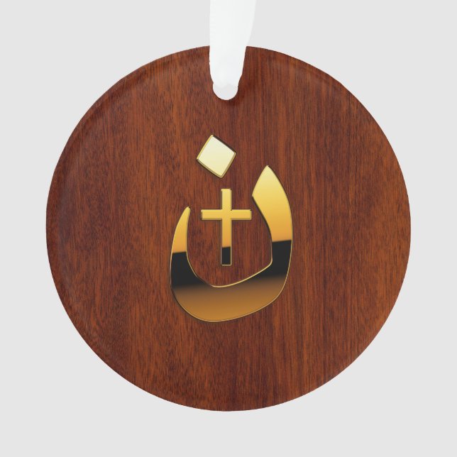 Christian Nazarene Symbolic Ornament (Front)
