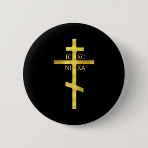 Christian Orthodox Cross Icxc Nika Christianity Sy 6 Cm Round Badge