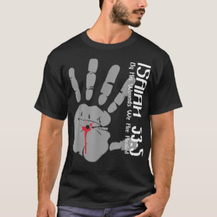 Christian Religious Faith T Isaiah 535 We Are Hea T-Shirt