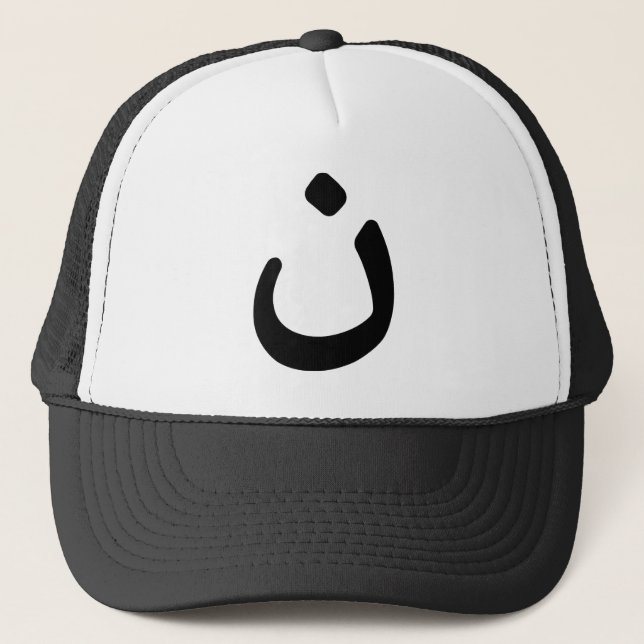 Christian Solidarity Hats (Front)