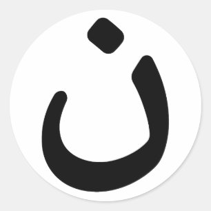 Christian Solidarity Stickers