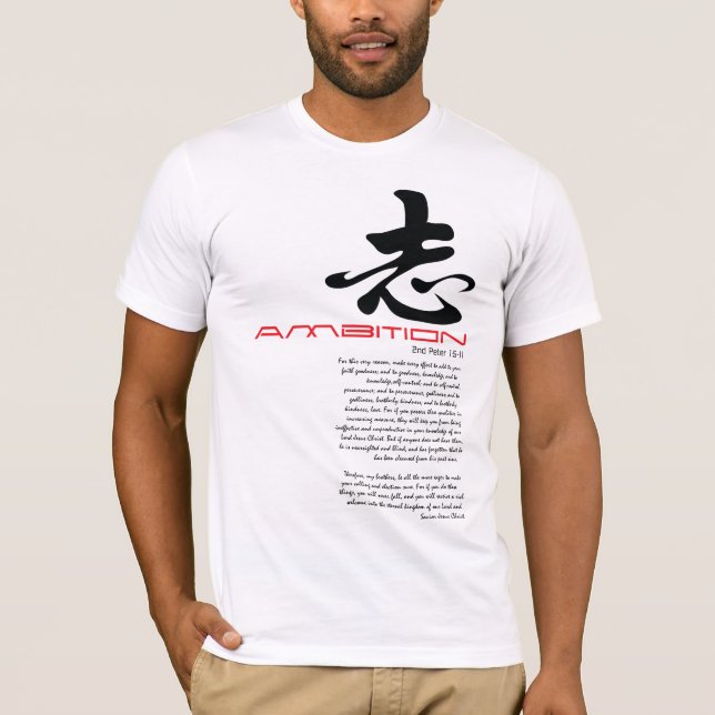 Christian t-shirt: Ambition T-Shirt (Front)