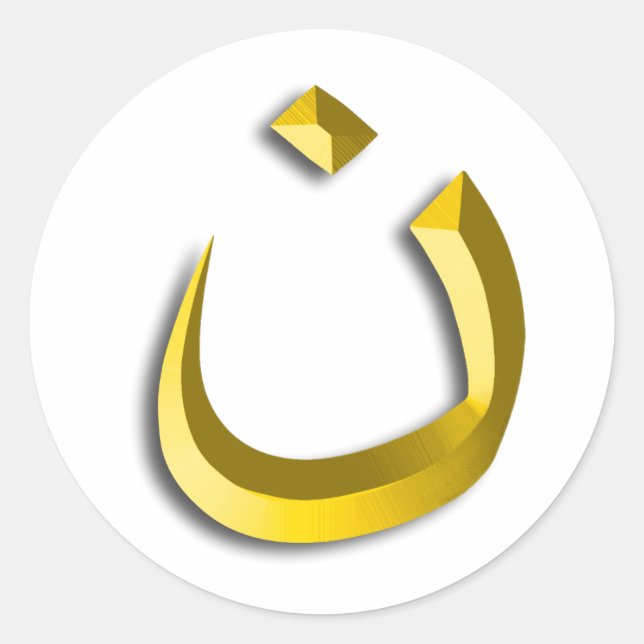 "CHRISTIANITY SOLIDARITY - NAZARENE SYMBOL" CLASSIC ROUND STICKER (Front)