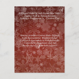 Christmas 03 (Postcard) Holiday Postcard