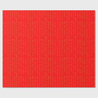 Christmas 1 wrapping paper