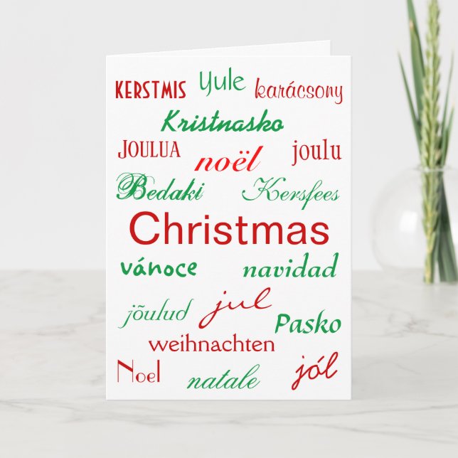 "Christmas Around The World I" Card (Front)