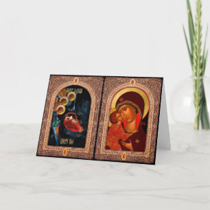 Christmas card for Orthodox Christians