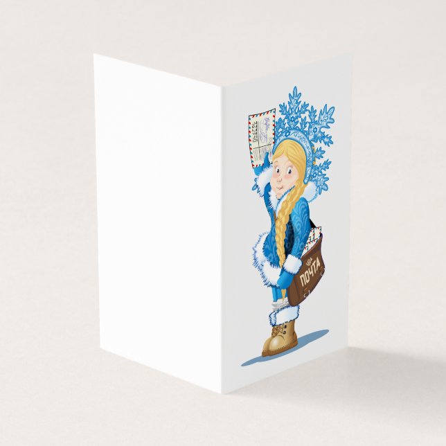 Christmas card with cartoon Snow Maiden - Postman (Outside)