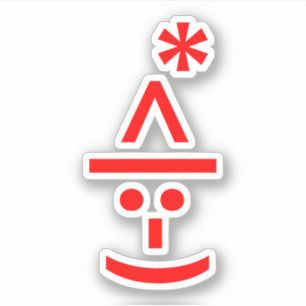 Christmas Elf Emoticon Xmas ASCII Text Art