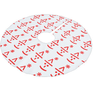 Christmas Elf Emoticon Xmas ASCII Text Art Brushed Polyester Tree Skirt