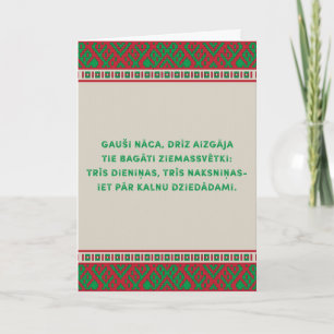 Christmas Folk Song I Latviešu Tautasdziesma Holiday Card