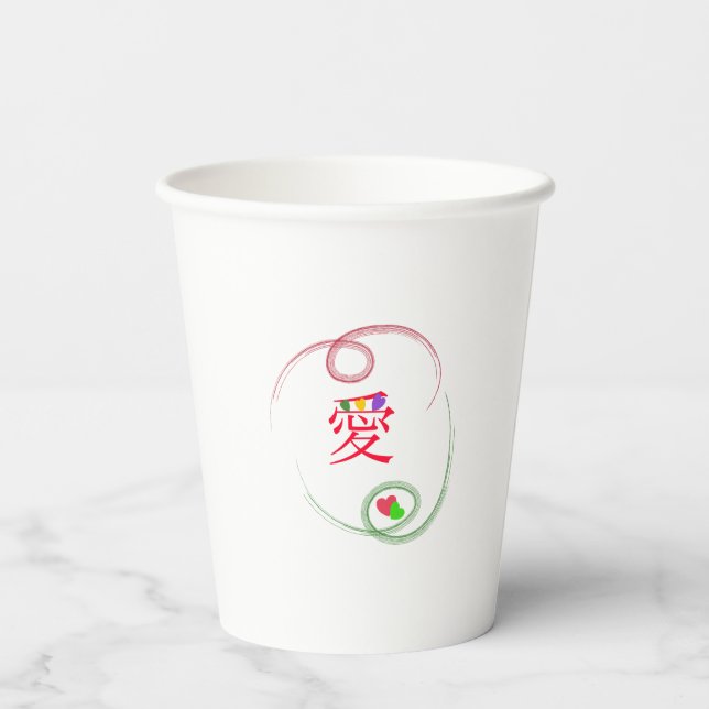 Christmas, Holiday cup, Nature photography,  Paper Cups (Back)