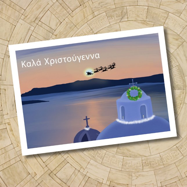 Christmas In Santorini, Greece With Santa Postcard (Creator Uploaded)
