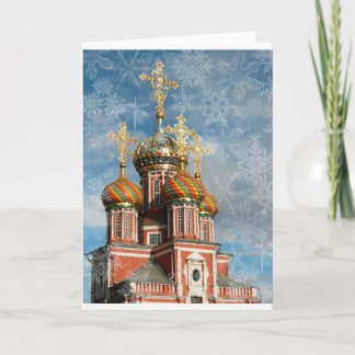 Christmas Jewel Holiday Card