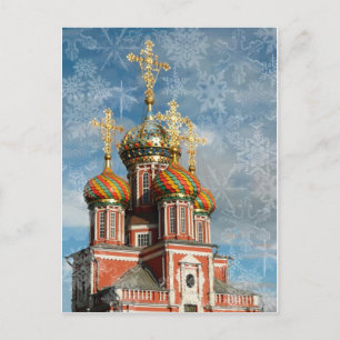 Christmas Jewel Holiday Postcard