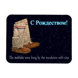 Christmas Mukluks Magnet