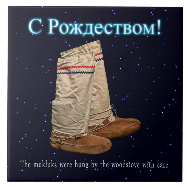 Christmas Mukluks Tile (Front)