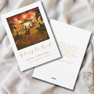 Christmas Nativity Scene Glory to God Gold Script Holiday Card