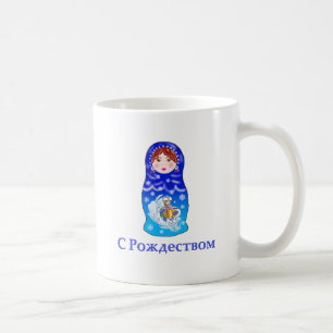 Christmas Nesting Doll Coffee Mug