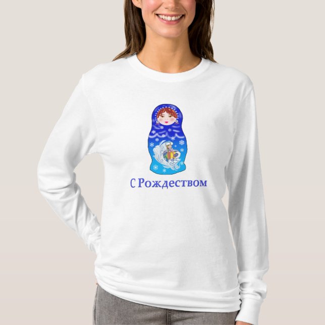 Christmas Nesting Doll T-Shirt (Front)