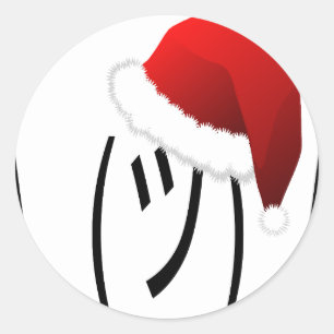 christmas shrug emoji classic round sticker