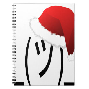 christmas shrug emoji notebook