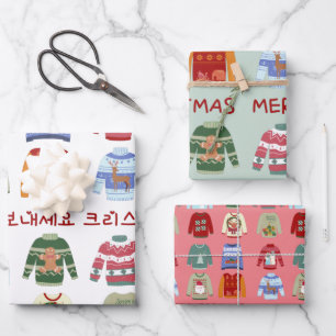 Christmas Sweaters with Korean & English Greeting Wrapping Paper Sheet