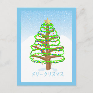 Christmas Tree - Japanese Language Postcard
