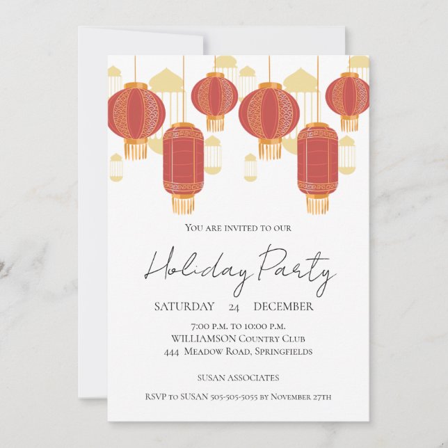 Christmas Tree Party Invitation (Front)