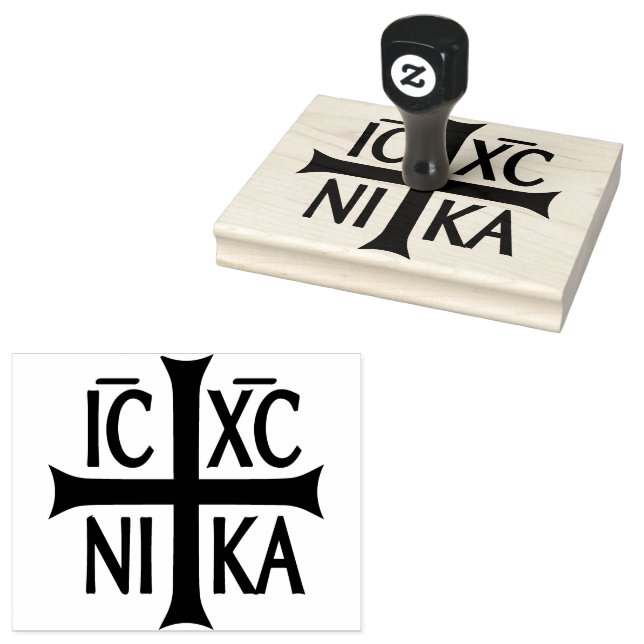 Christogram  ΙϹ ΧϹ ΝΙΚΑ  Rubber Stamp (Stamped)