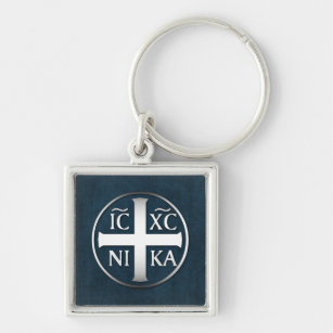 Christogram ICXC NIKA Jesus Conquers Key Ring
