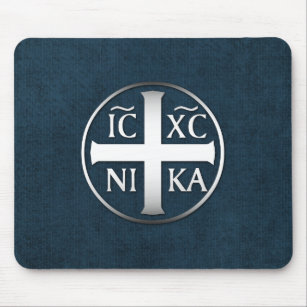 Christogram ICXC NIKA Jesus Conquers Mouse Pad