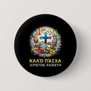 Christos Anesti Alethos O Kyrios Orthodox Greek Pa 6 Cm Round Badge