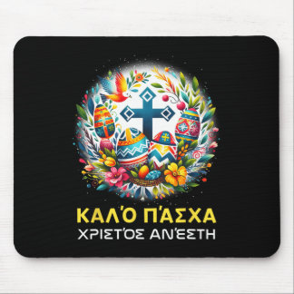 Christos Anesti Alethos O Kyrios Orthodox Greek Pa Mouse Pad
