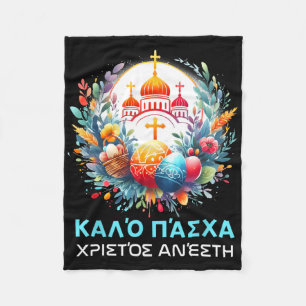 Christos Anesti Alithos Anesti Greek Orthodox Kalo Fleece Blanket