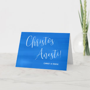 Christos Anesti!  Christ is Risen!  Blue Card
