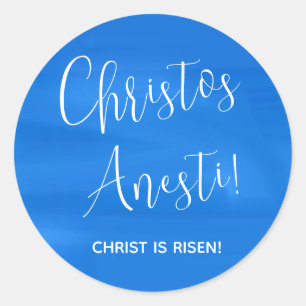 Christos Anesti! Christ is Risen! Classic Round S Sticker