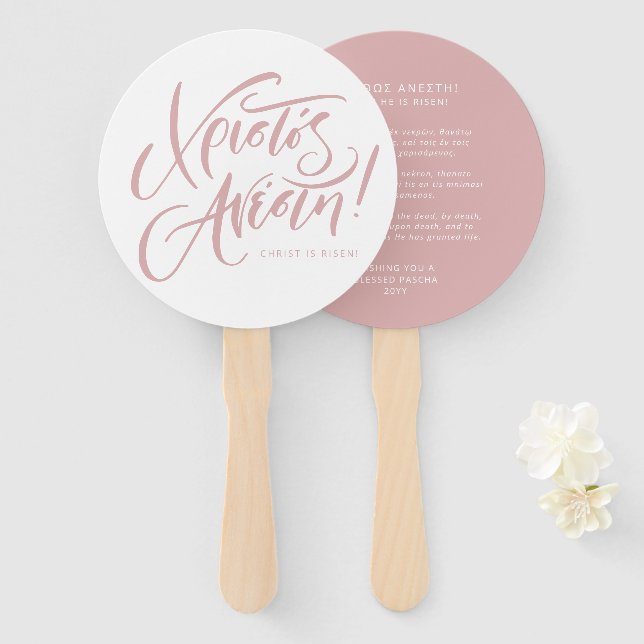 Christos Anesti Christ is Risen Greek Easter pink Hand Fan (Front and Back)