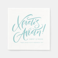 Christos Anesti Christ is Risen Greek Easter teal