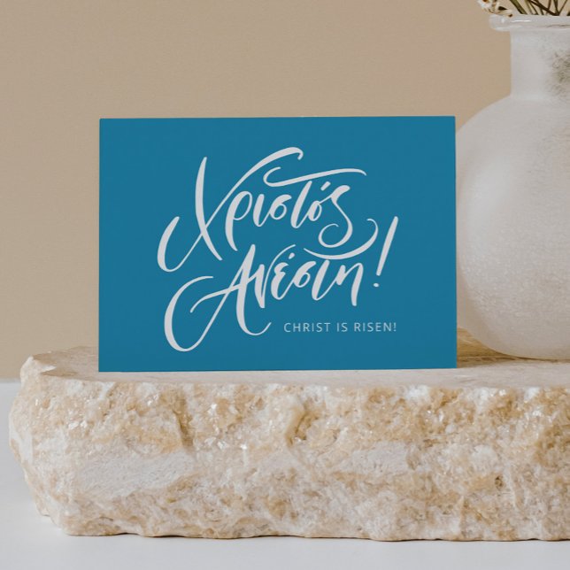 Christos Anesti Greek Easter blue calligraphy  Card (Creator Uploaded)