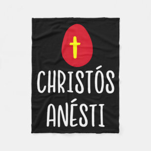Christos anesti greek easter red egg with cross t fleece blanket
