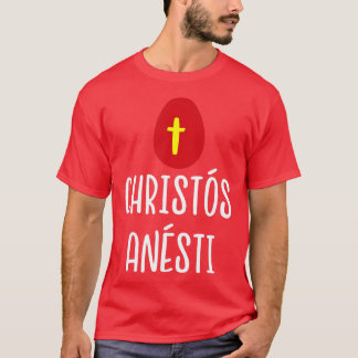 Christos Anesti Greek Easter Red Egg with Cross  T-Shirt