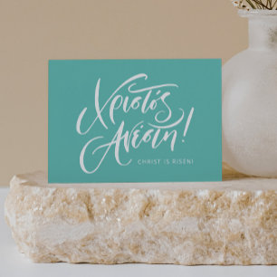 Christos Anesti Greek Easter teal calligraphy Card