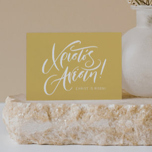 Christos Anesti Greek Easter yellow calligraphy Card