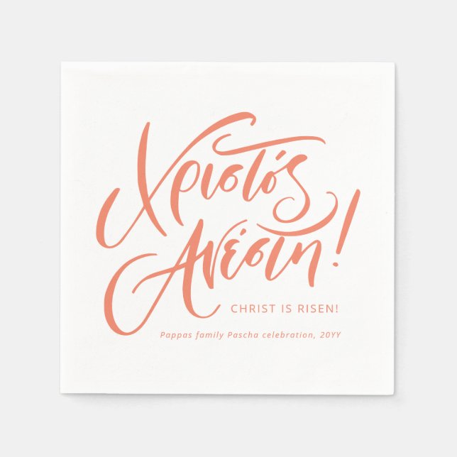 Christos Anesti Greek Orthodox Easter personalised Napkin (Front)