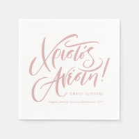 Christos Anesti Greek Orthodox Easter pink custom