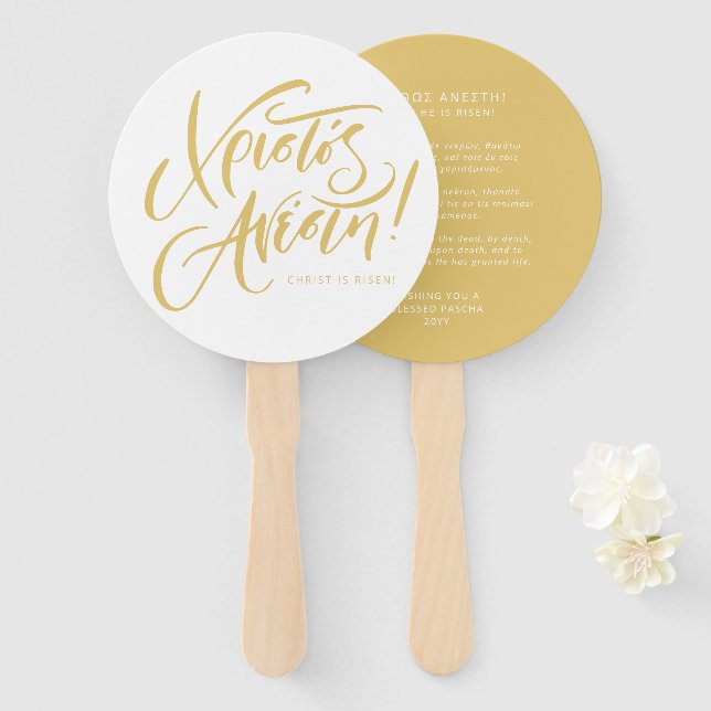 Christos Anesti Greek Orthodox Easter yellow Hand Fan (Front and Back)