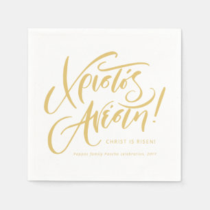 Christos Anesti Greek Orthodox Easter yellow Napkin